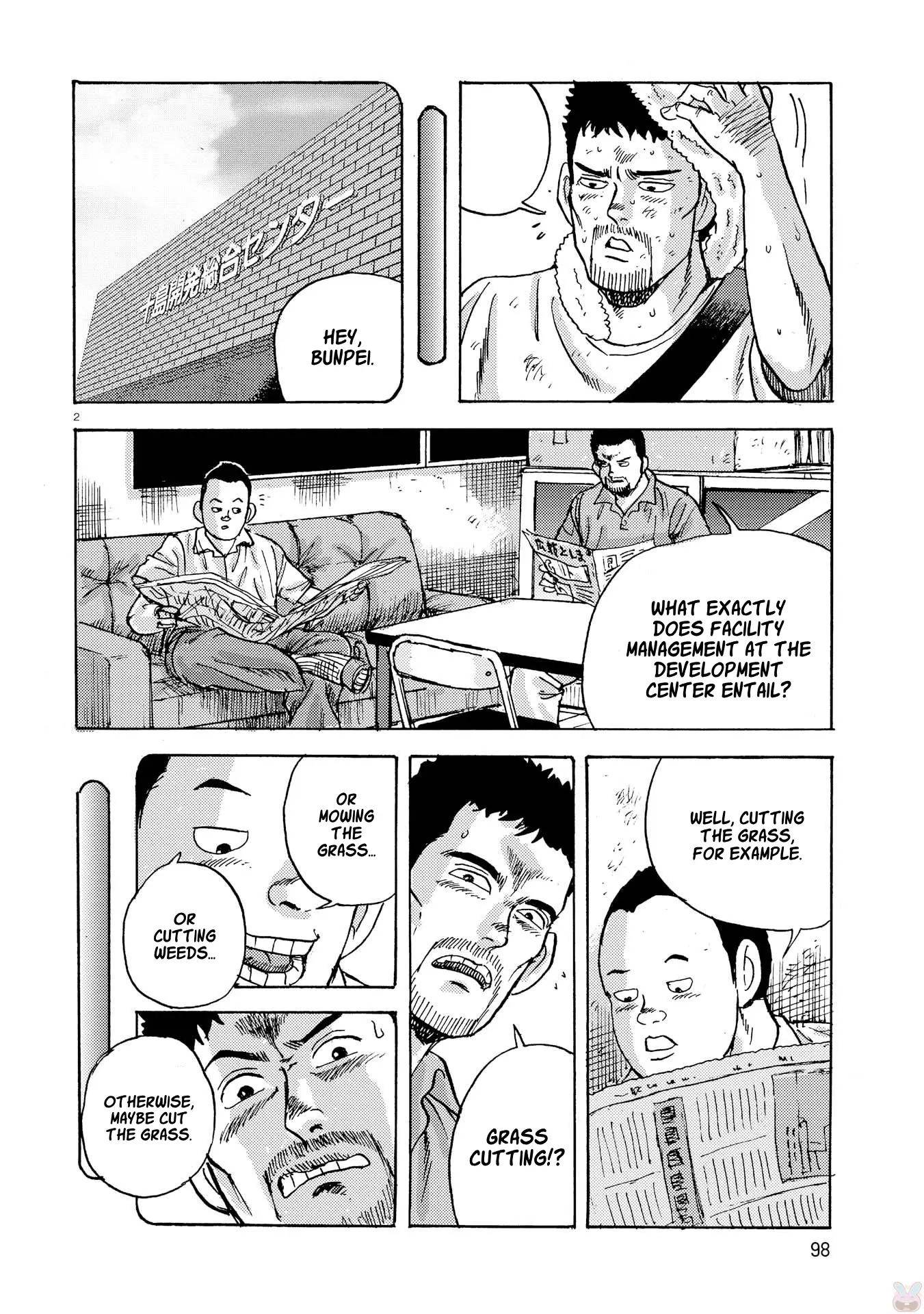 Ooi! Tonbo - Chapter 5: Igarashi's Question