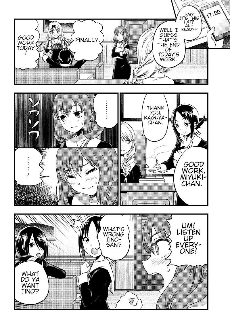 Kaguya Wants To Be Confessed To Official Doujin - Chapter 27: The Student Council Girls Want To Give