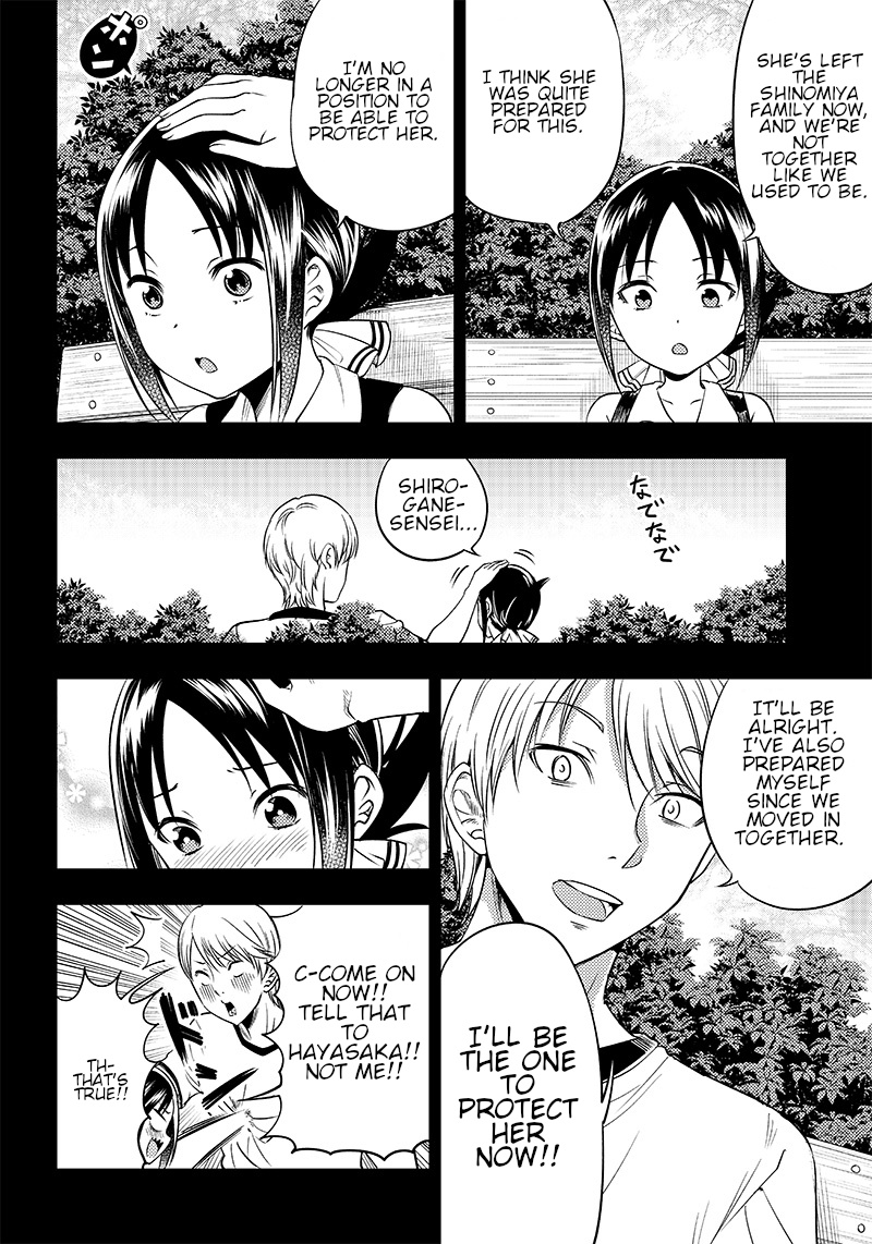 Kaguya Wants To Be Confessed To Official Doujin - Chapter 32: Shirogane Miyuki Wants To Propose