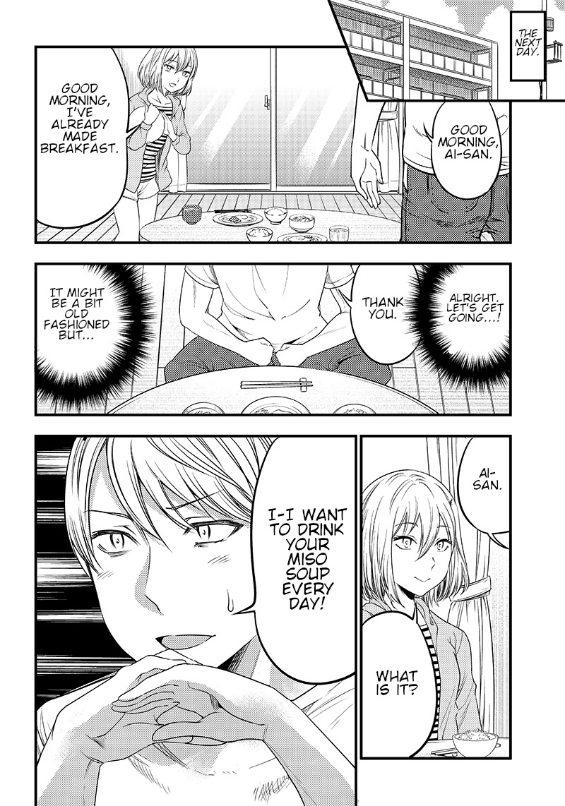 Kaguya Wants To Be Confessed To Official Doujin - Chapter 32: Shirogane Miyuki Wants To Propose