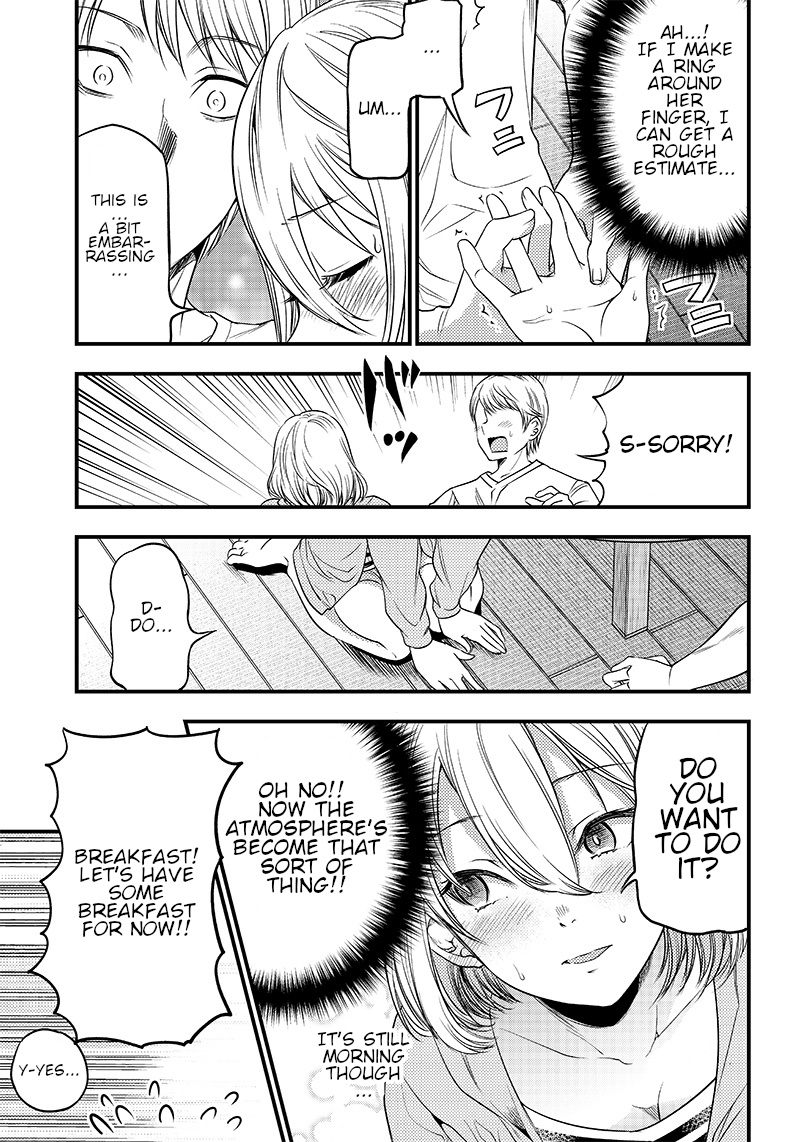 Kaguya Wants To Be Confessed To Official Doujin - Chapter 32: Shirogane Miyuki Wants To Propose