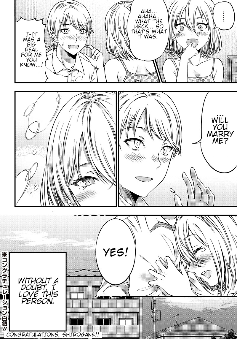 Kaguya Wants To Be Confessed To Official Doujin - Chapter 32: Shirogane Miyuki Wants To Propose