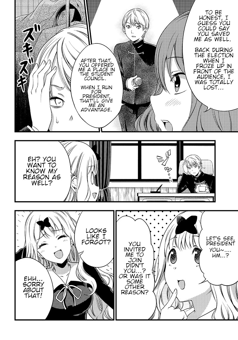 Kaguya Wants To Be Confessed To Official Doujin - Chapter 33: I Want To Stay By Your Side, Forever.