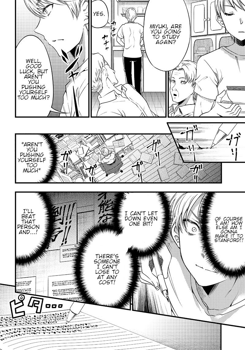 Kaguya Wants To Be Confessed To Official Doujin - Chapter 33: I Want To Stay By Your Side, Forever.