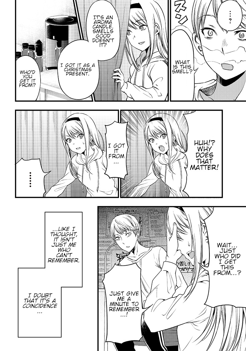 Kaguya Wants To Be Confessed To Official Doujin - Chapter 33: I Want To Stay By Your Side, Forever.