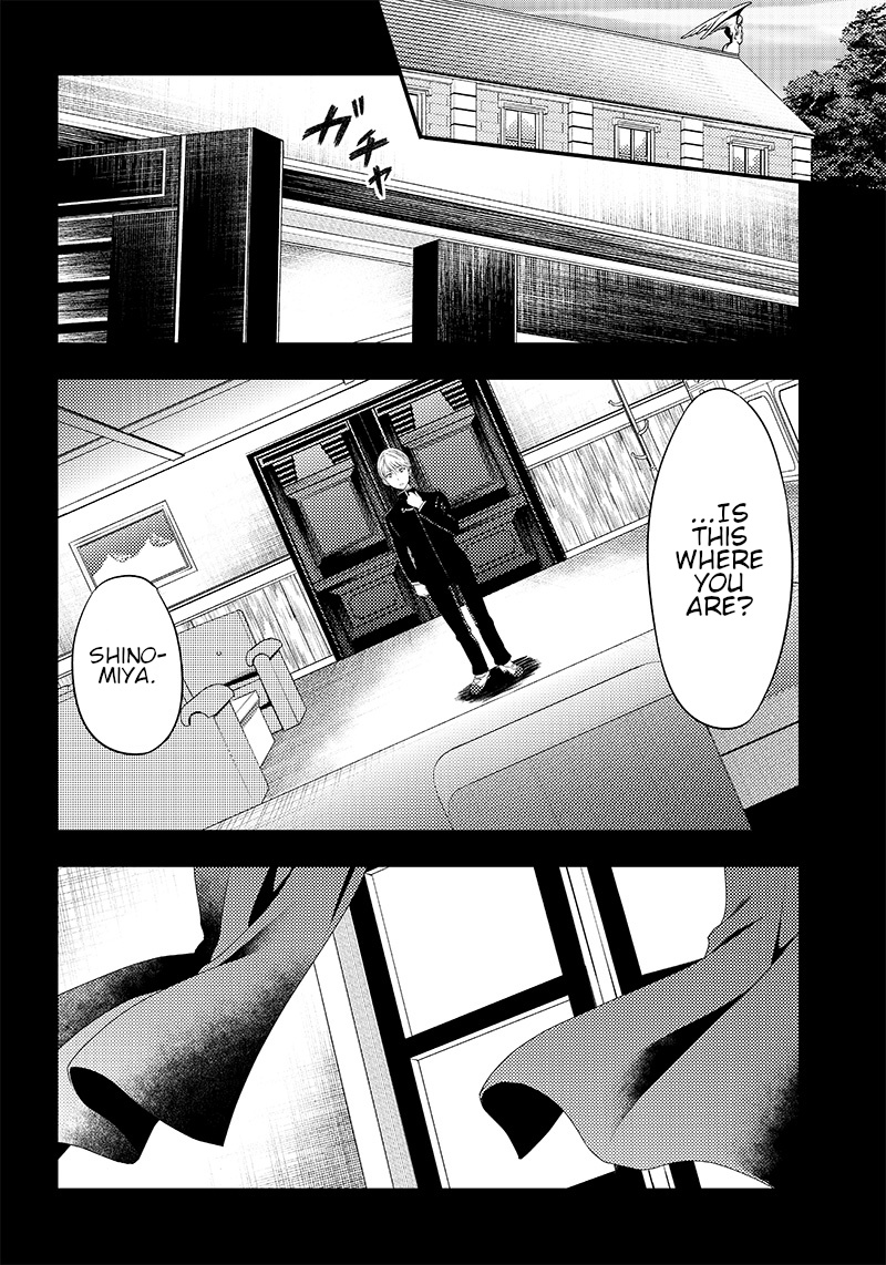 Kaguya Wants To Be Confessed To Official Doujin - Chapter 33: I Want To Stay By Your Side, Forever.