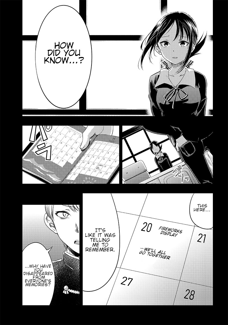 Kaguya Wants To Be Confessed To Official Doujin - Chapter 33: I Want To Stay By Your Side, Forever.