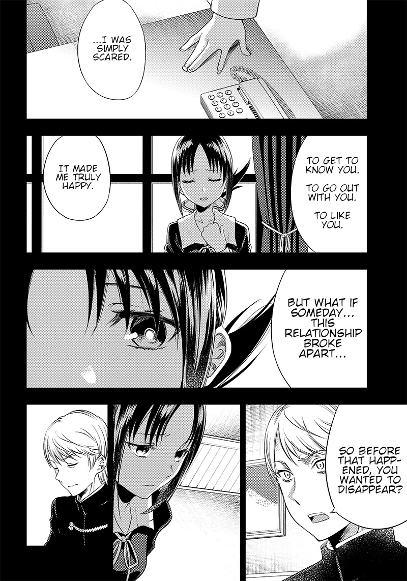 Kaguya Wants To Be Confessed To Official Doujin - Chapter 33: I Want To Stay By Your Side, Forever.