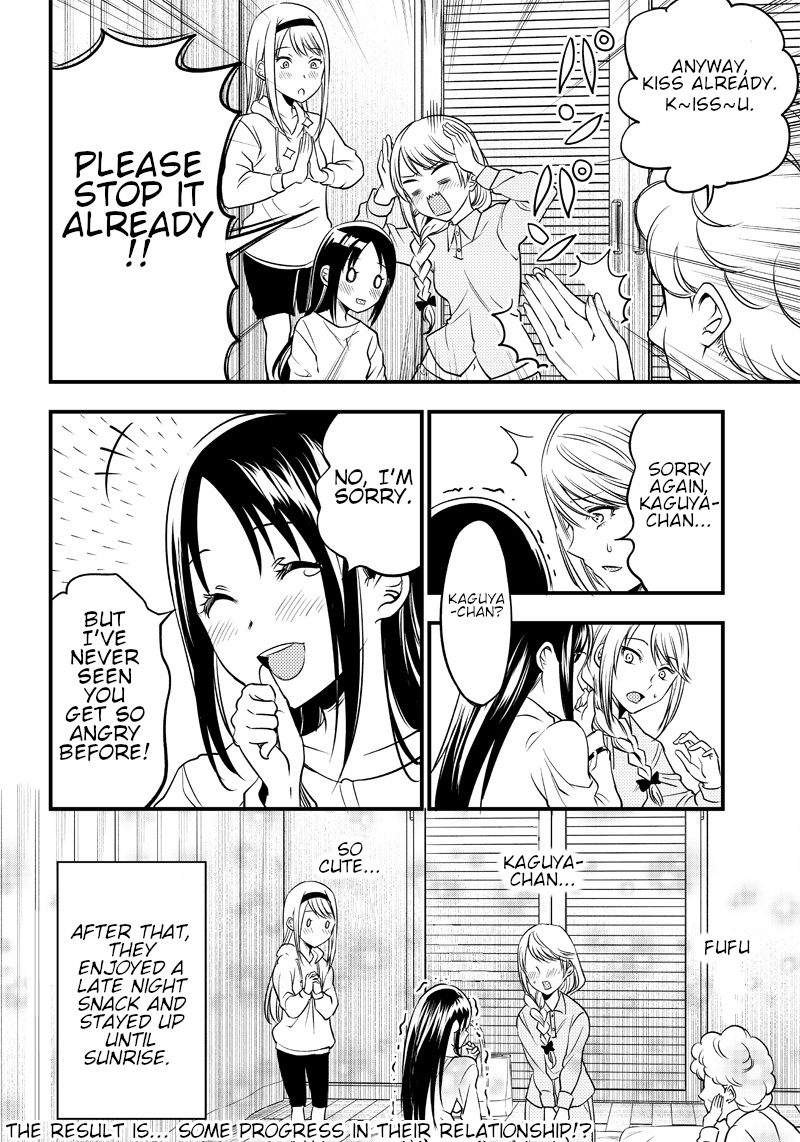 Kaguya Wants To Be Confessed To Official Doujin - Chapter 31