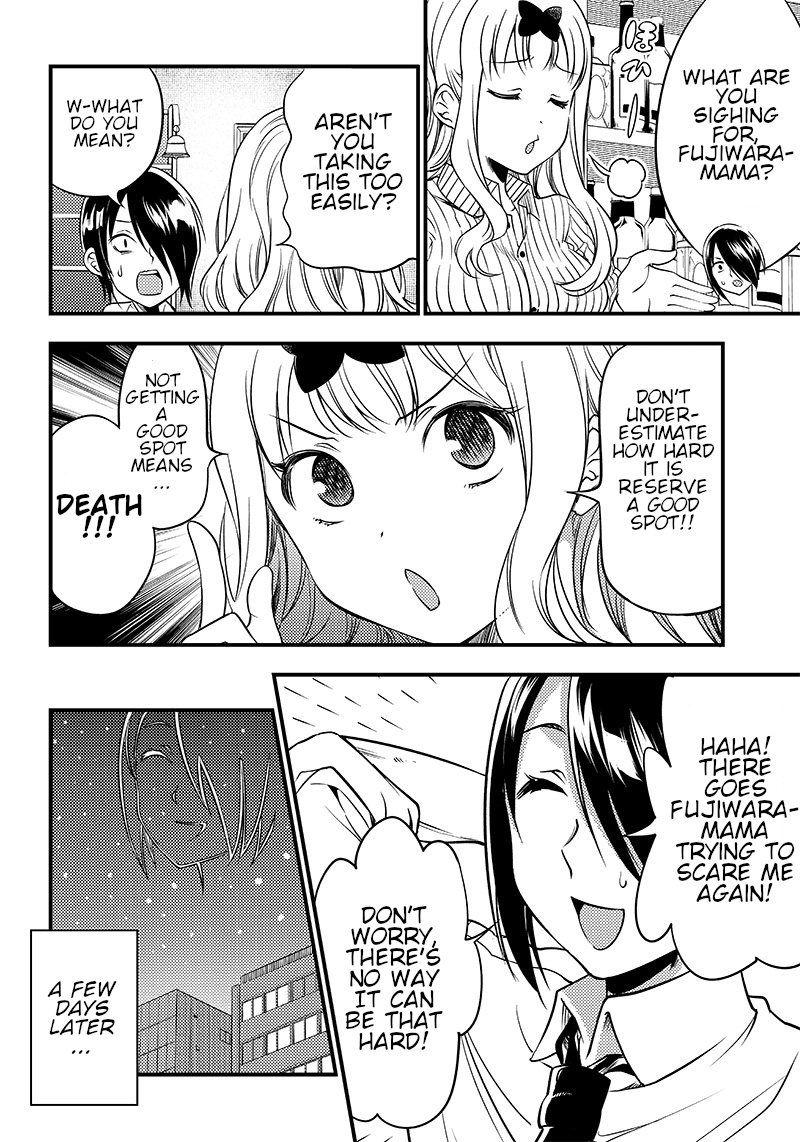 Kaguya Wants To Be Confessed To Official Doujin - Chapter 30