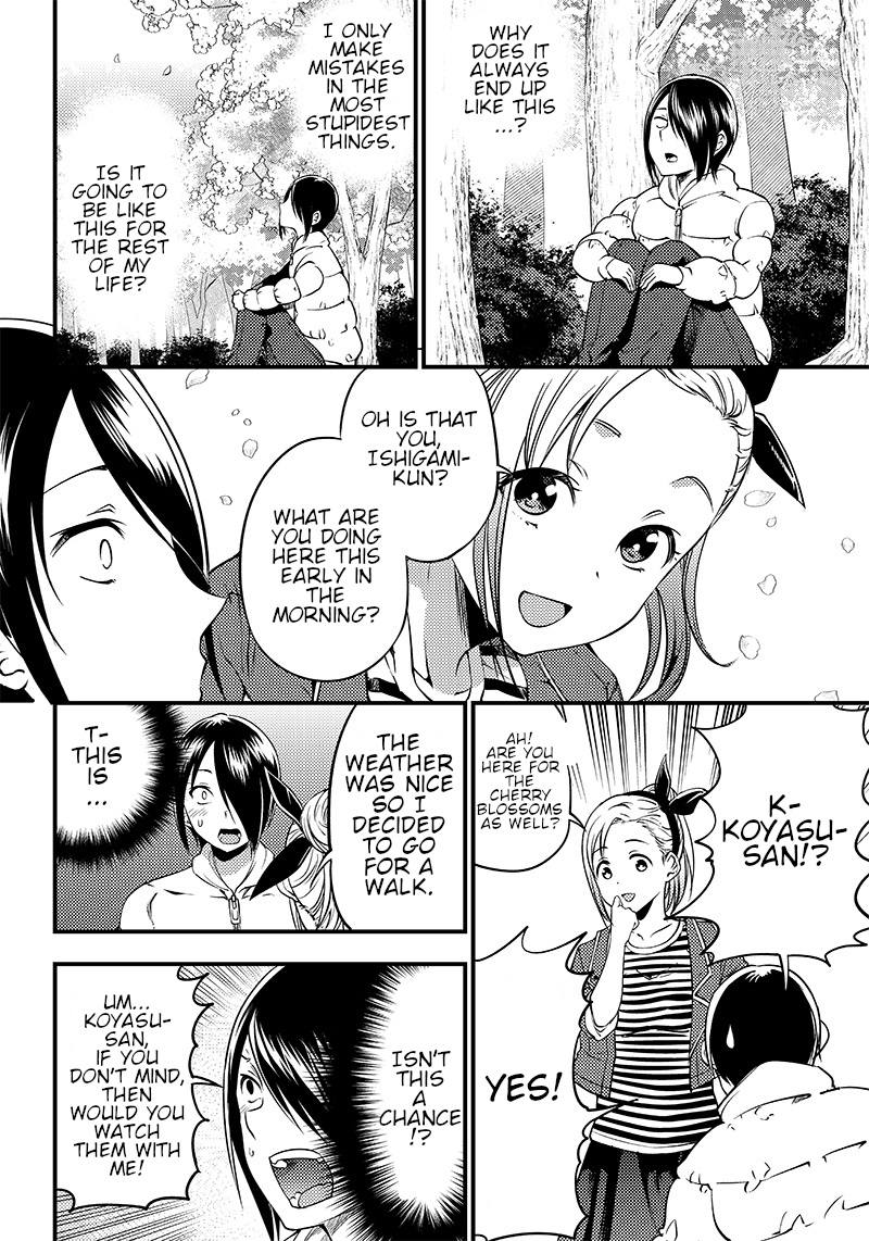 Kaguya Wants To Be Confessed To Official Doujin - Chapter 30