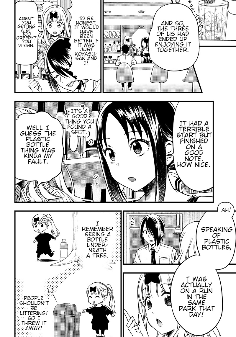 Kaguya Wants To Be Confessed To Official Doujin - Chapter 30