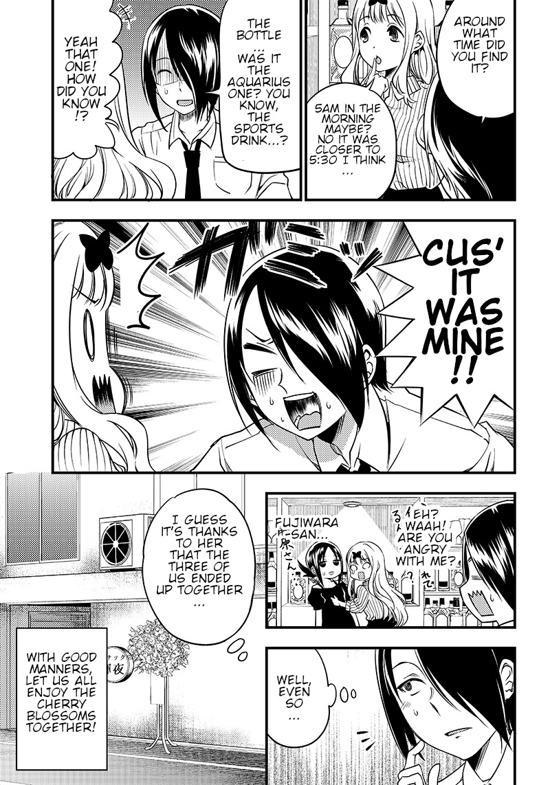 Kaguya Wants To Be Confessed To Official Doujin - Chapter 30