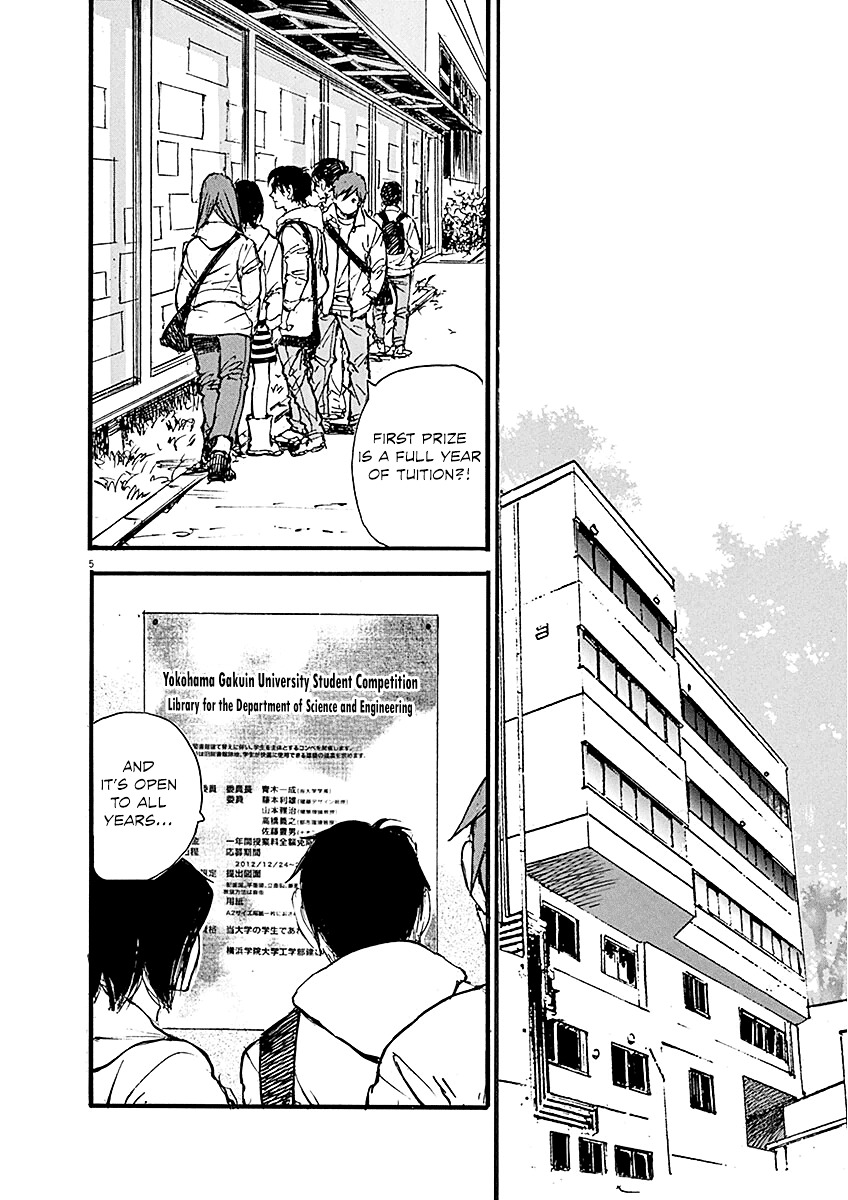 Mahoromi - Jikuu Kenchiku Genshitan - Vol.2 Chapter 11 : The Architecture Students #1