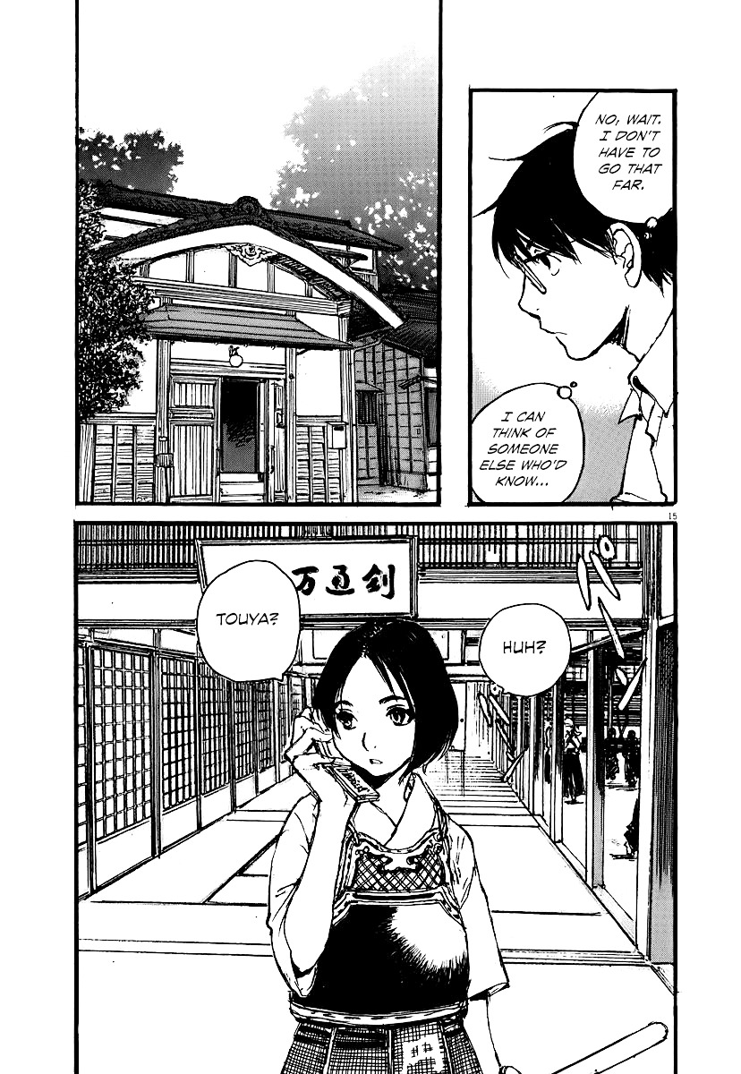 Mahoromi - Jikuu Kenchiku Genshitan - Vol.1 Chapter 6 : The Sea Remembers Fondly #2