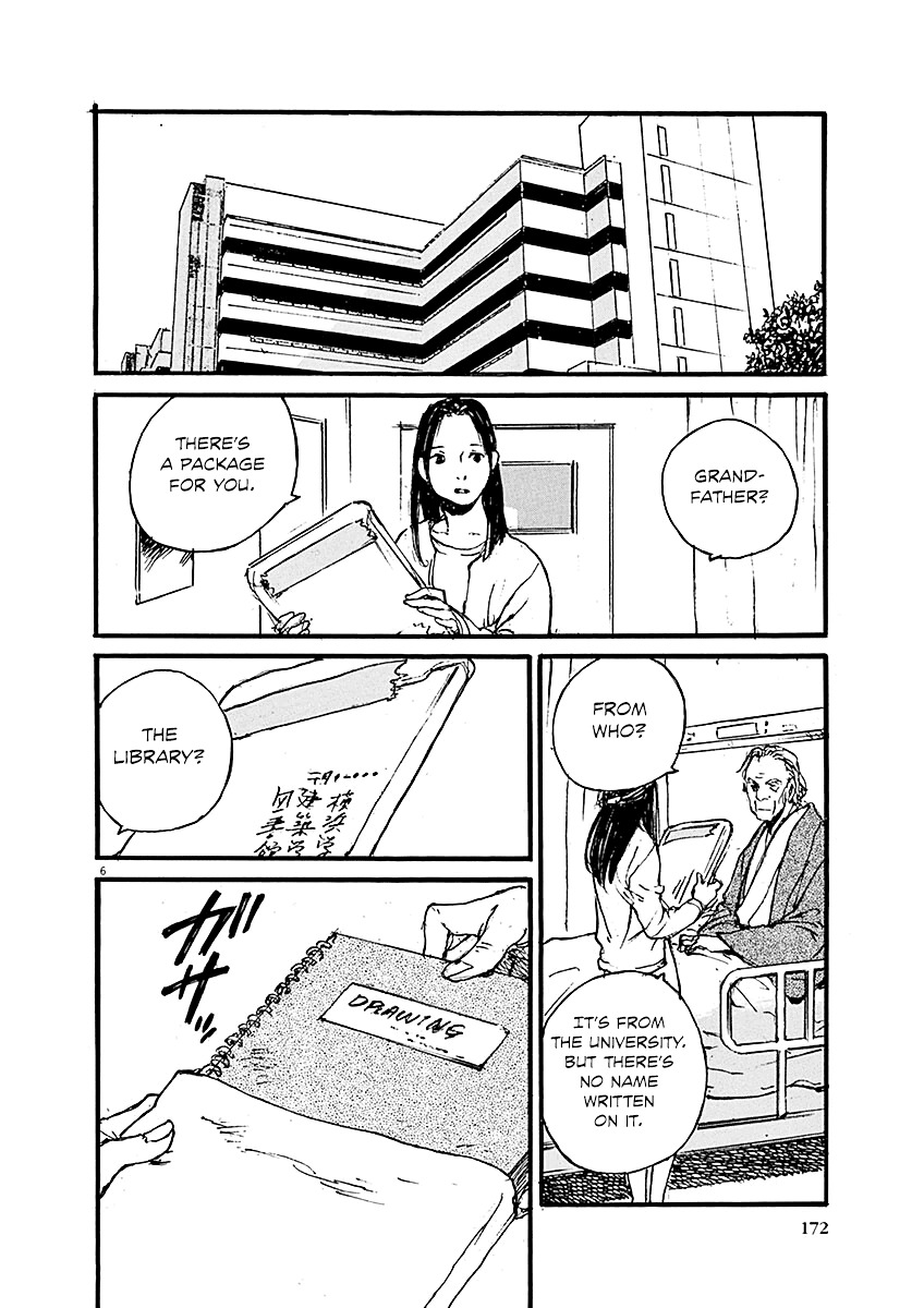 Mahoromi - Jikuu Kenchiku Genshitan - Vol.2 Chapter 15 : The Architecture Students #5