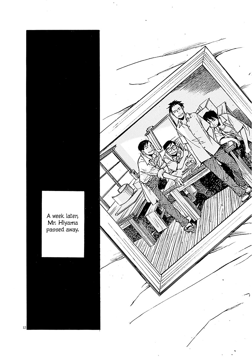 Mahoromi - Jikuu Kenchiku Genshitan - Vol.2 Chapter 15 : The Architecture Students #5