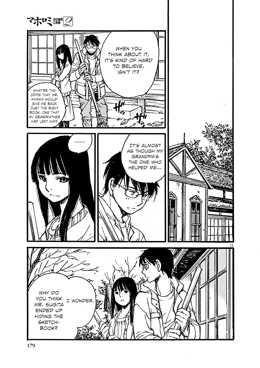 Mahoromi - Jikuu Kenchiku Genshitan - Vol.2 Chapter 15 : The Architecture Students #5