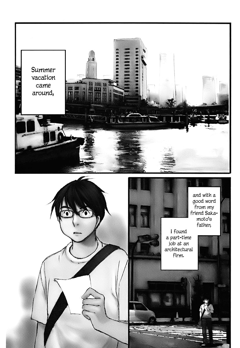 Mahoromi - Jikuu Kenchiku Genshitan - Vol.1 Chapter 5 : The Sea Remembers Fondly #1