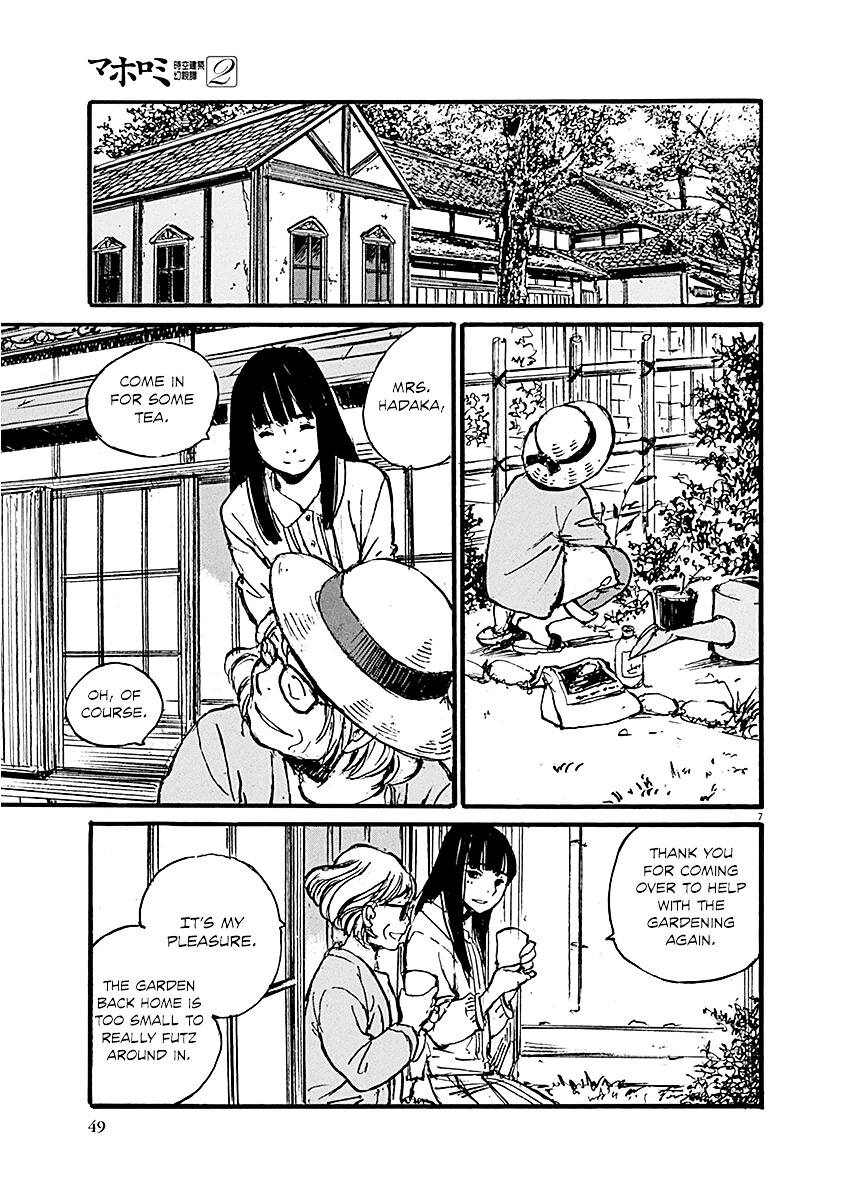 Mahoromi - Jikuu Kenchiku Genshitan - Vol.2 Chapter 9 : Her Mother S House #3