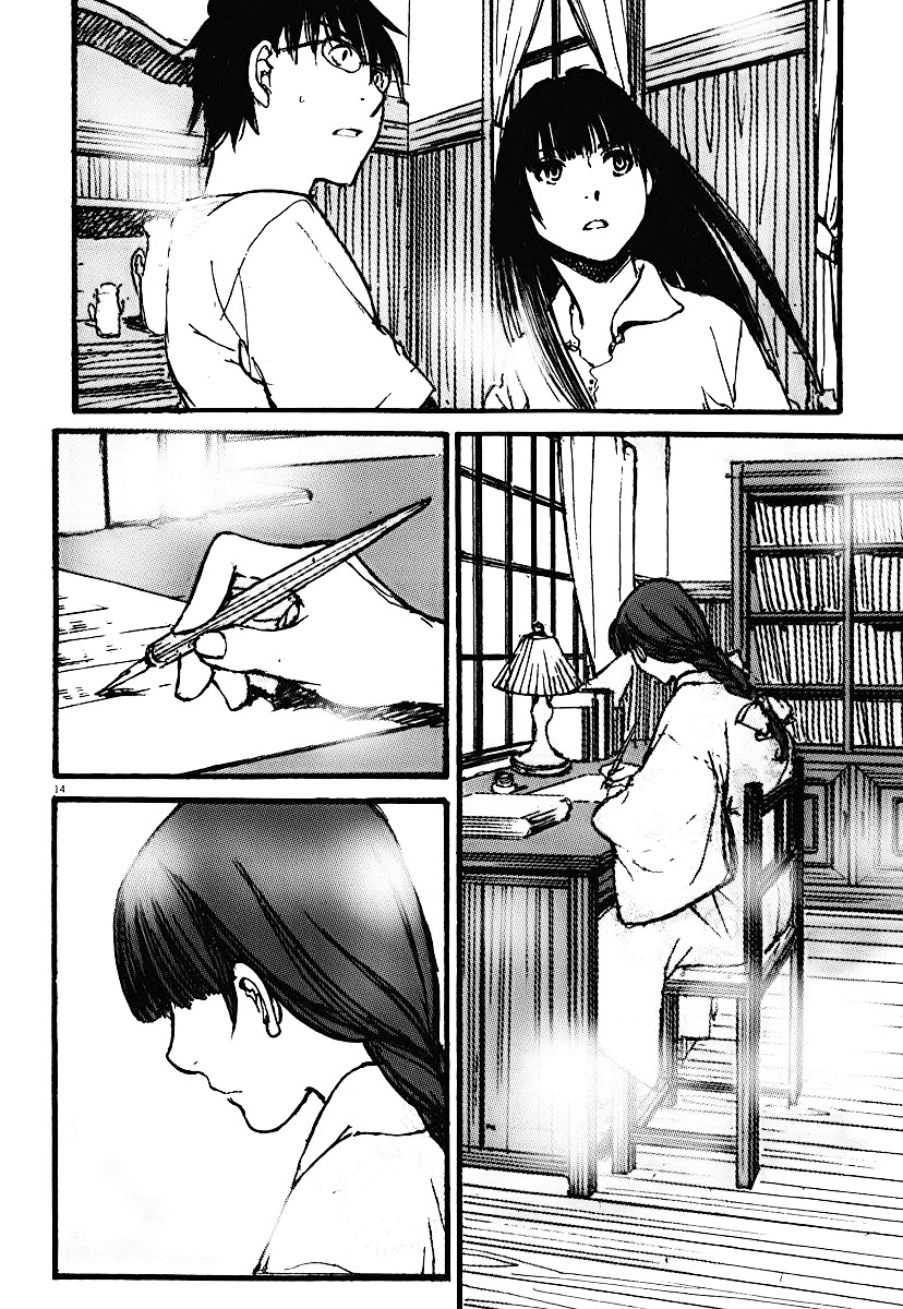 Mahoromi - Jikuu Kenchiku Genshitan - Vol.1 Chapter 2 : The Memories Of A House #2