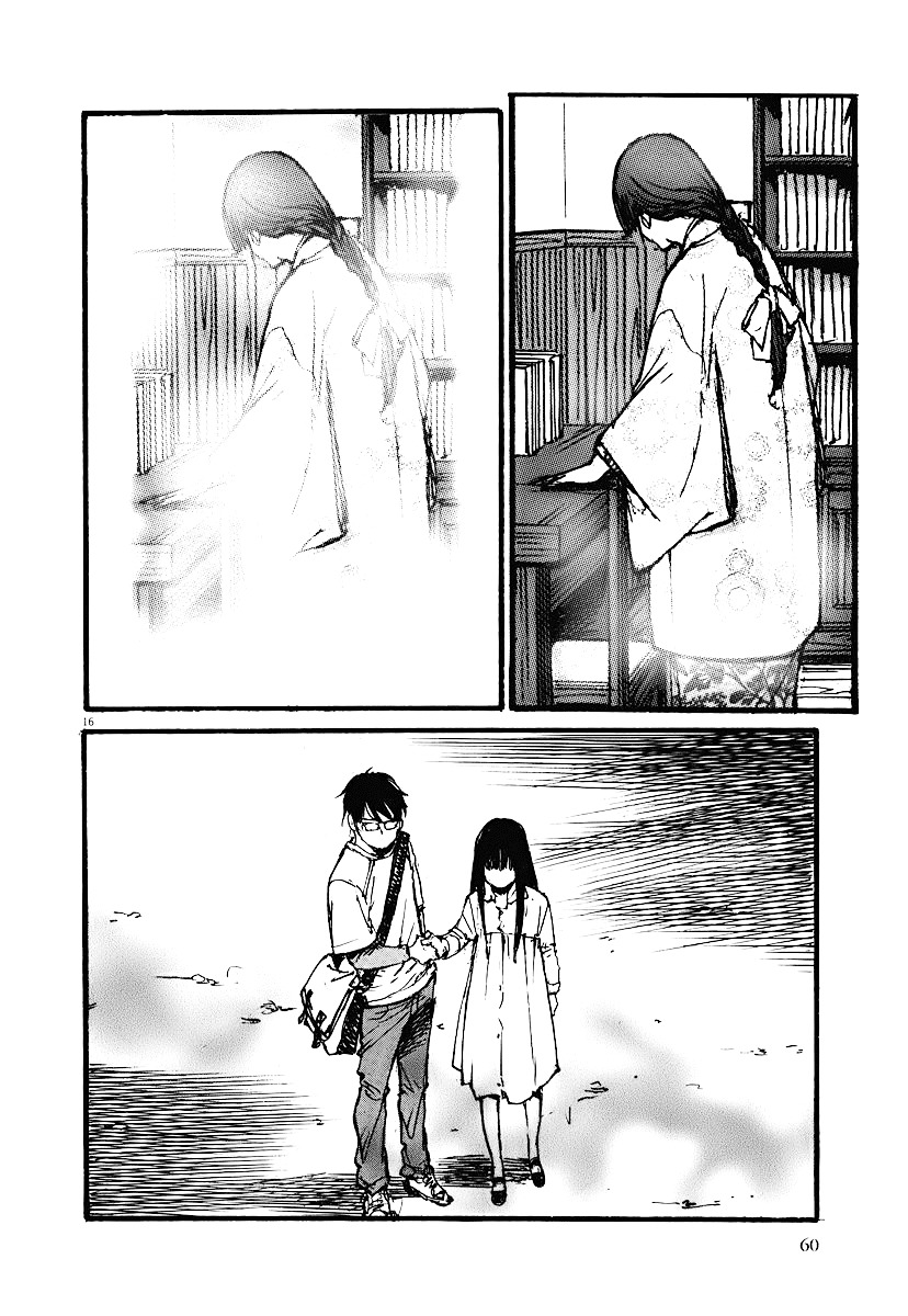 Mahoromi - Jikuu Kenchiku Genshitan - Vol.1 Chapter 2 : The Memories Of A House #2