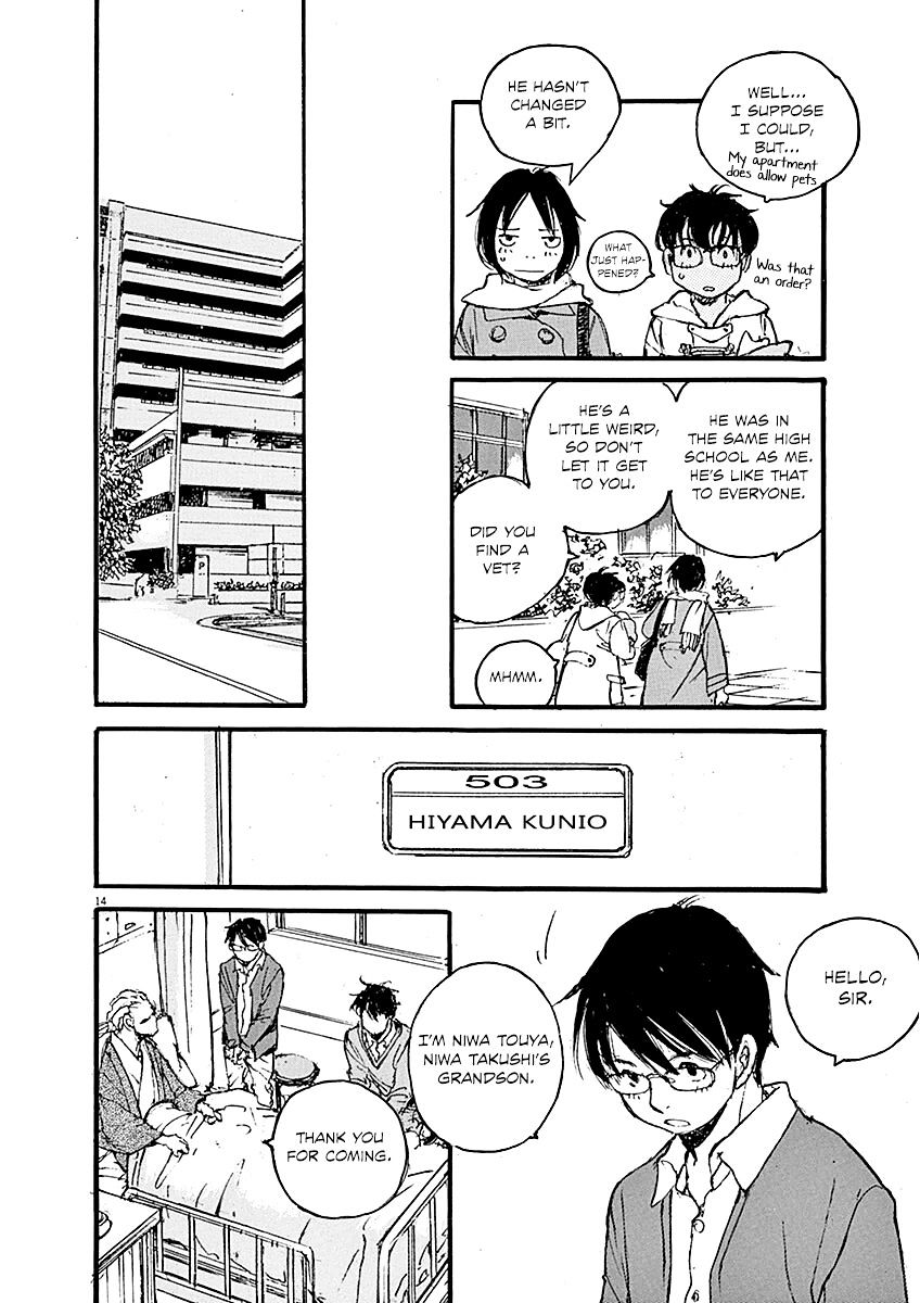 Mahoromi - Jikuu Kenchiku Genshitan - Chapter 14 : The Architecture Students #4