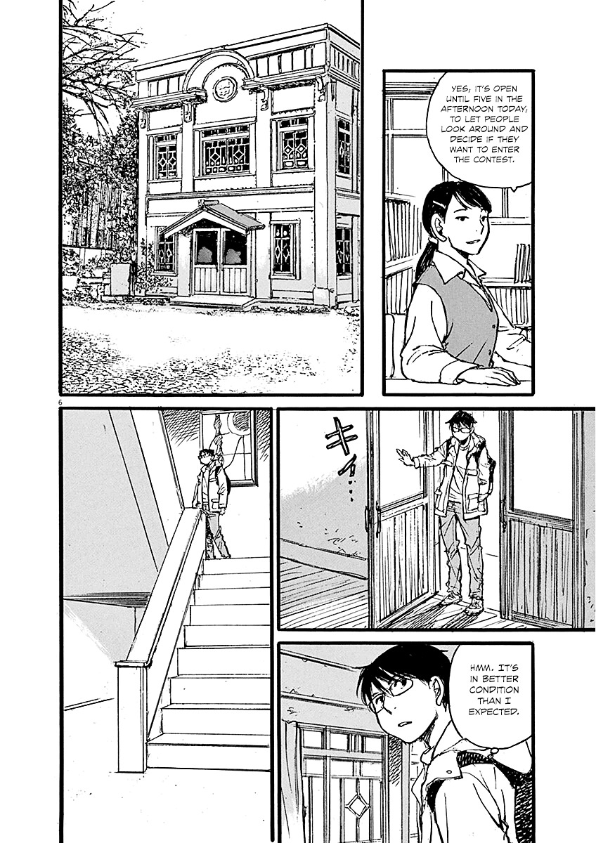 Mahoromi - Jikuu Kenchiku Genshitan - Vol.2 Chapter 12 : The Architecture Students #2