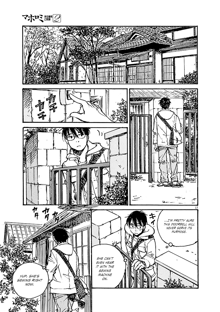 Mahoromi - Jikuu Kenchiku Genshitan - Vol.2 Chapter 12 : The Architecture Students #2