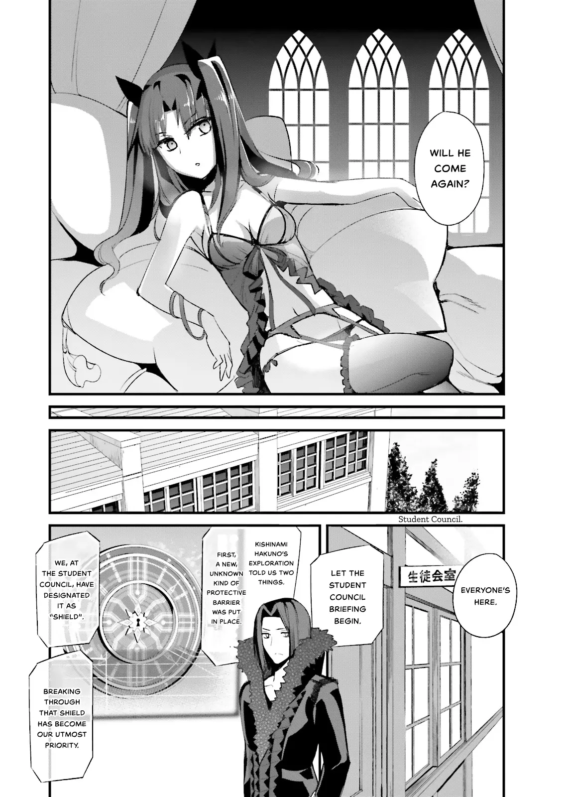 Fate/Extra Ccc - Vol.1 Chapter 6: Queen Of The Moon