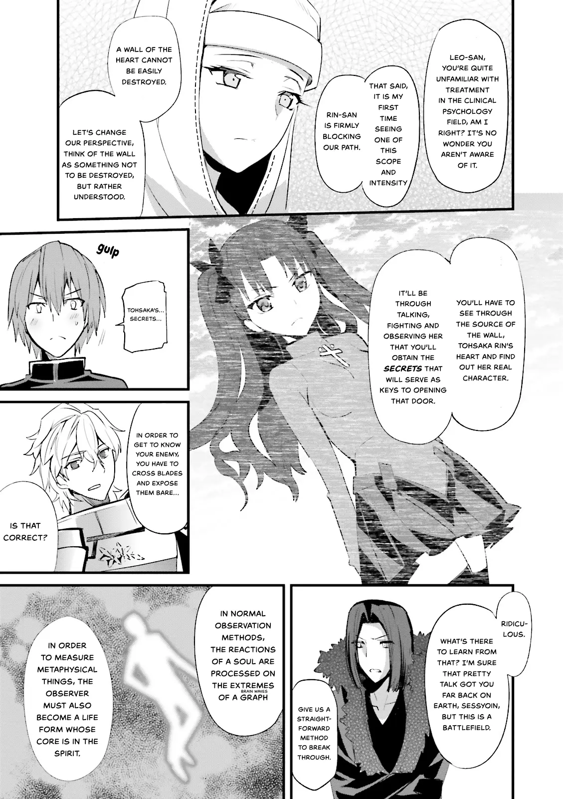 Fate/Extra Ccc - Vol.1 Chapter 6: Queen Of The Moon