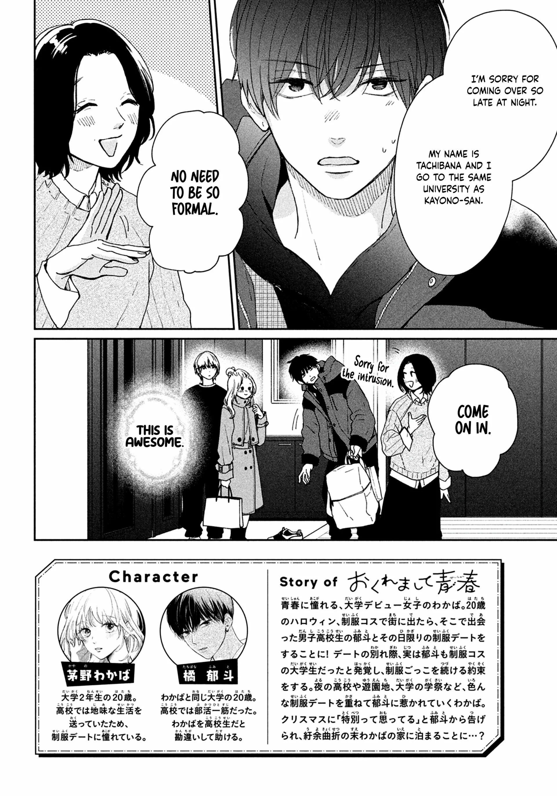 Okuremashite Seishun - Chapter 11