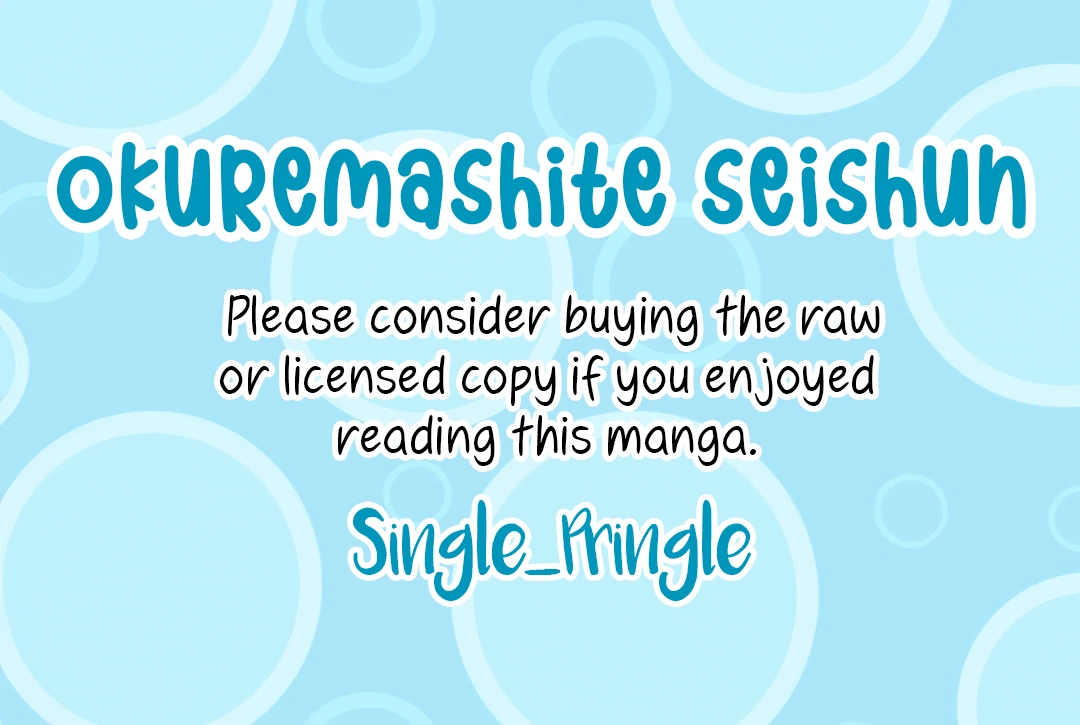 Okuremashite Seishun - Chapter 11