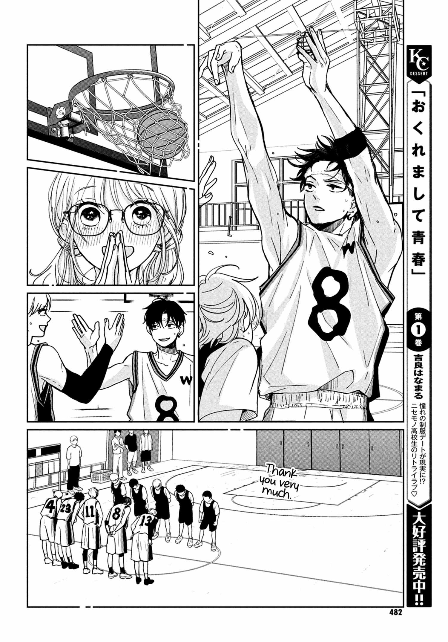 Okuremashite Seishun - Chapter 8