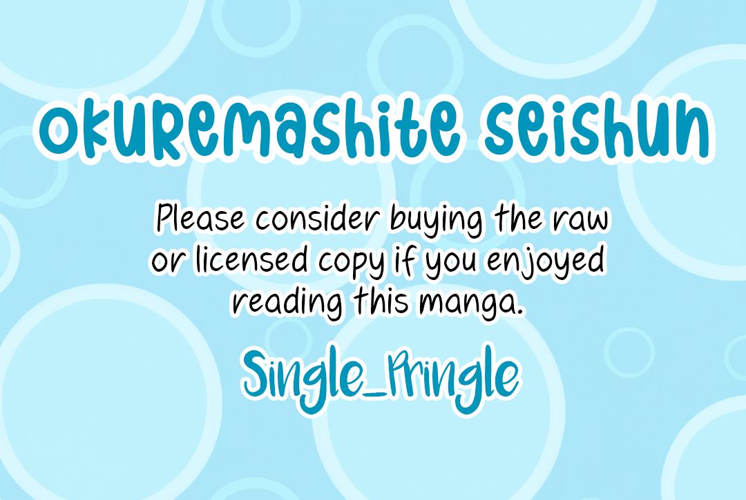 Okuremashite Seishun - Chapter 8