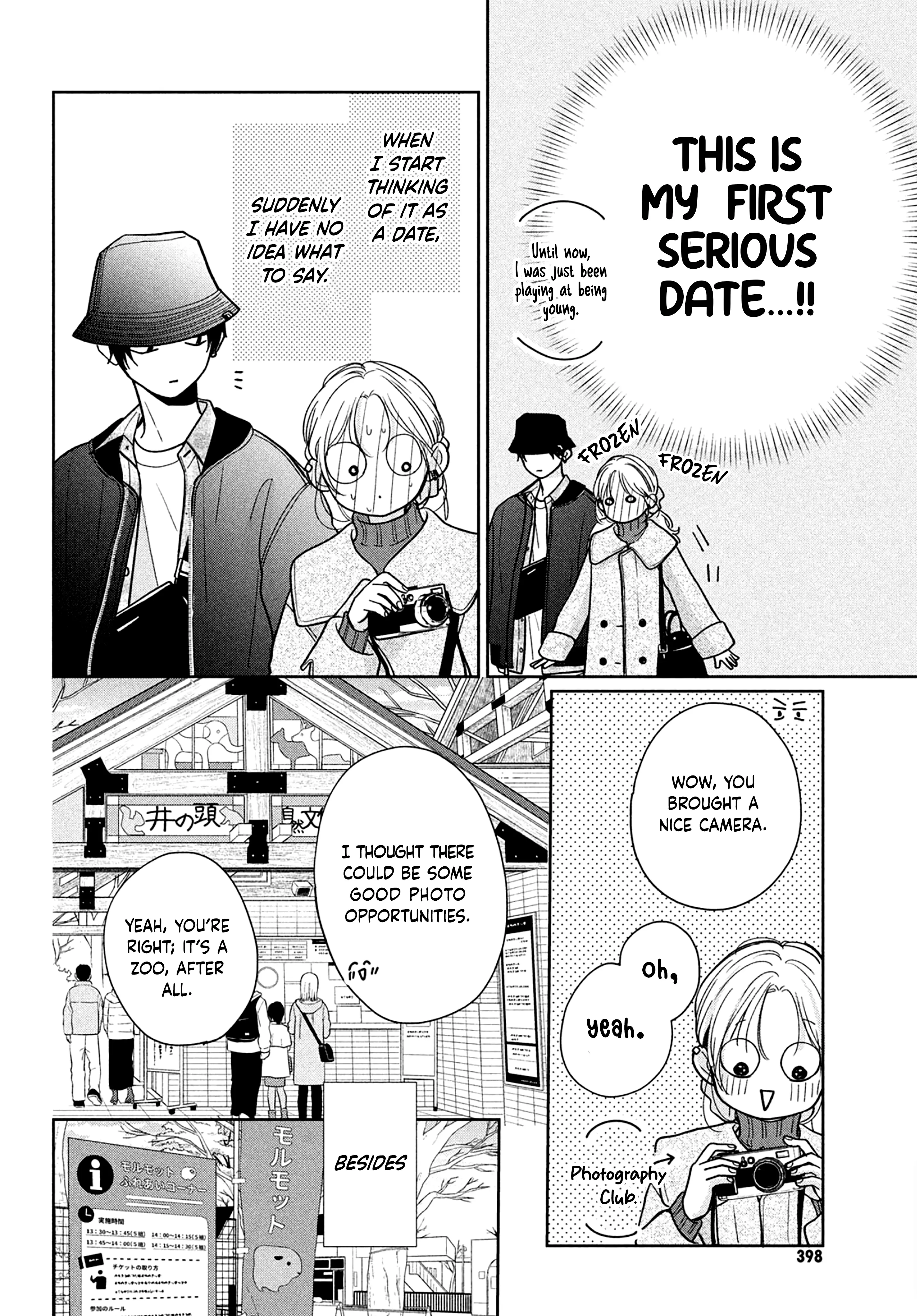 Okuremashite Seishun - Chapter 7