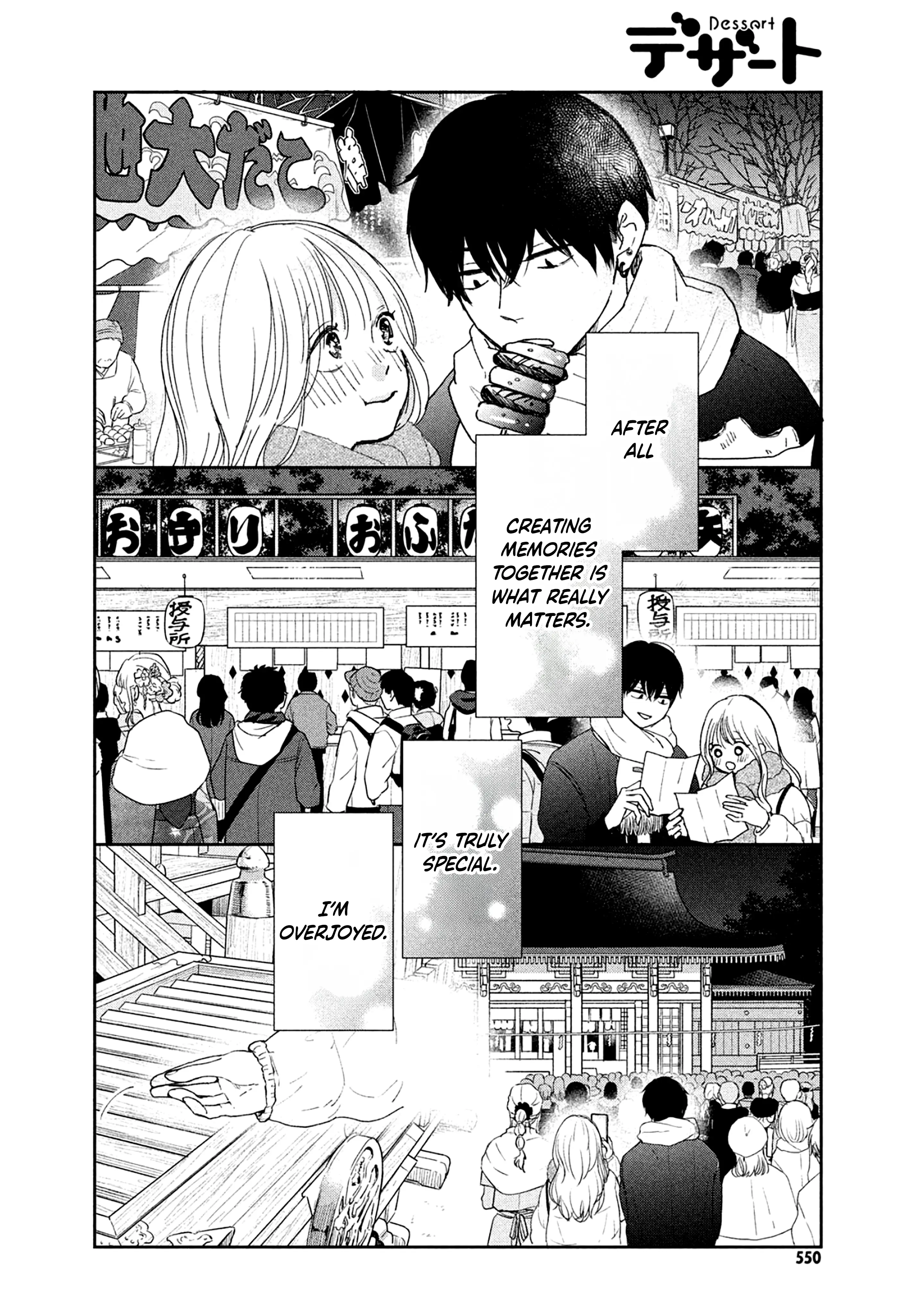 Okuremashite Seishun - Vol.3 Chapter 12