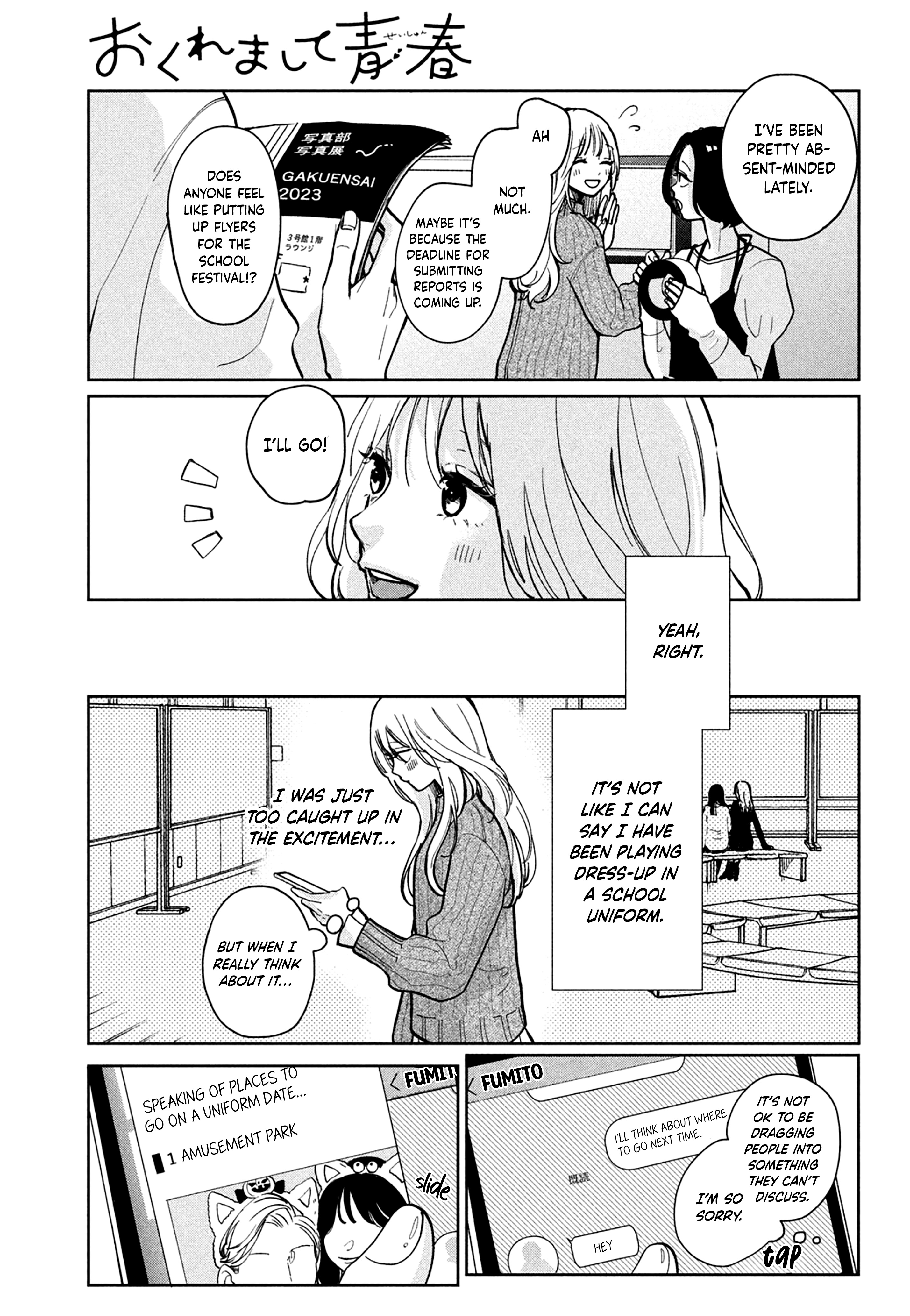 Okuremashite Seishun - Chapter 3