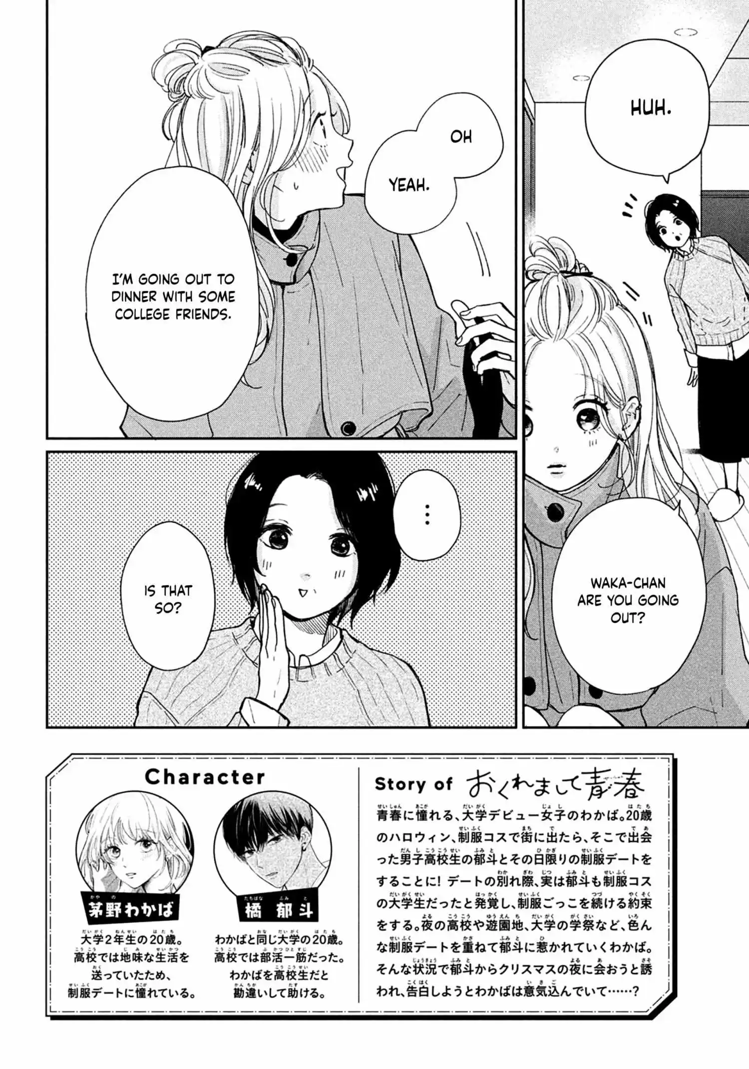 Okuremashite Seishun - Chapter 10