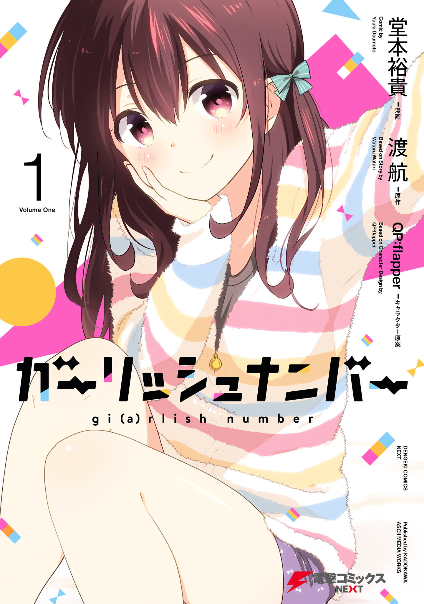 Girlish Number - Vol.1 Chapter 1 : Karasuma Chitose And Her Voice Gig