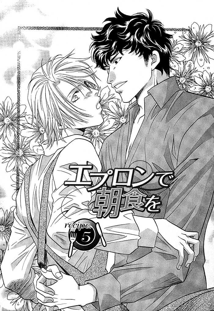 Apron De Choushoku Wo - Vol.1 Chapter 5