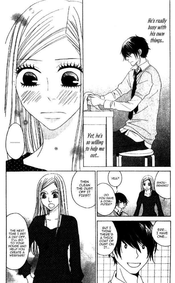 Handmade No Oujisama - Vol.1 Chapter 2 : A Cute Love In Progress?