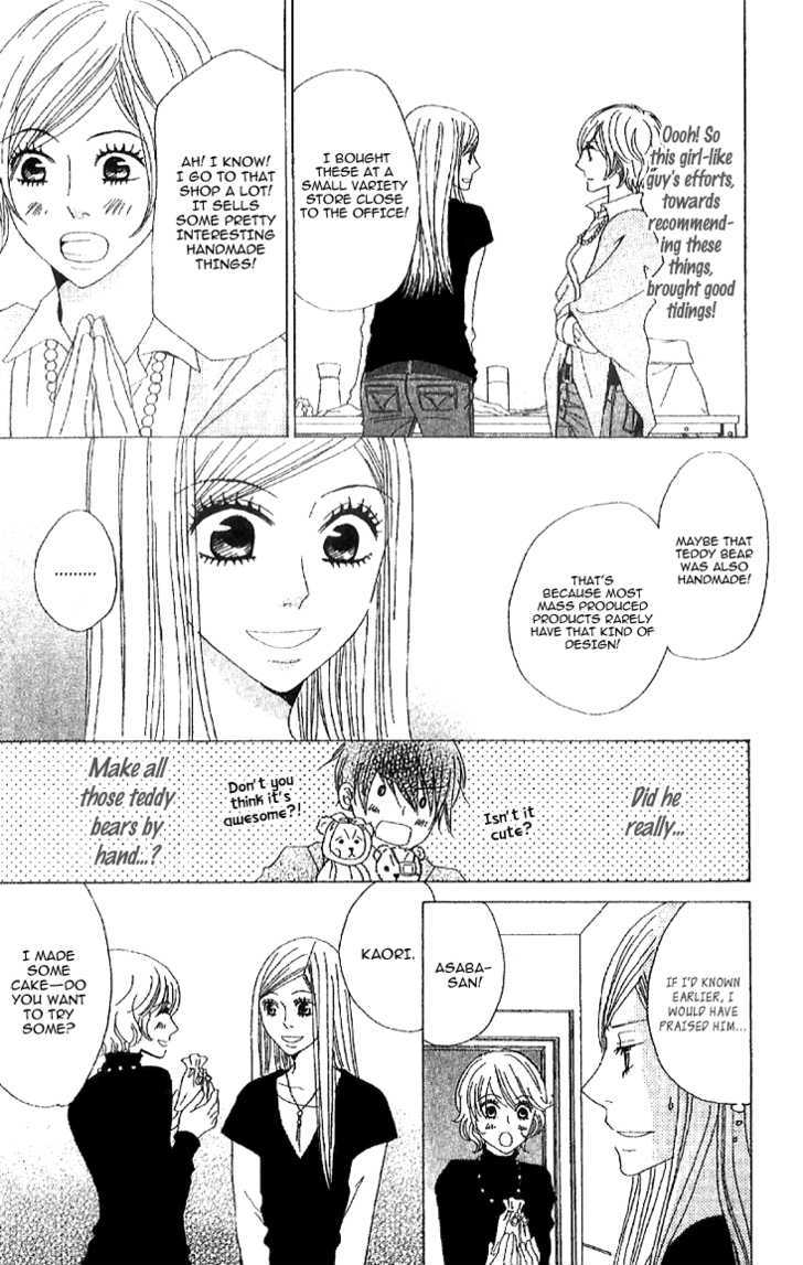 Handmade No Oujisama - Vol.1 Chapter 1 : The Girl Who Isn T Cute And The Boy Who Is Cute