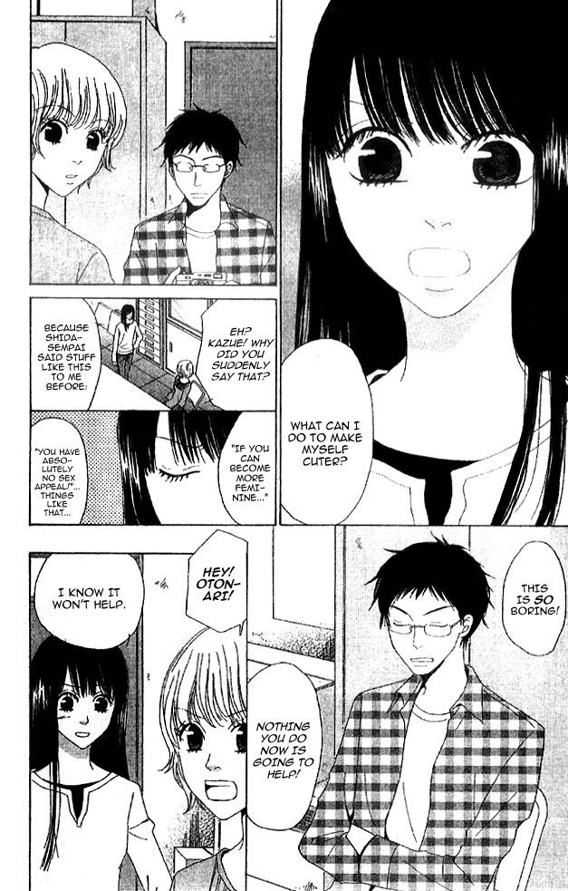 Handmade No Oujisama - Vol.1 Chapter 5 : Camera Girl  This Brother Is A Good Friend