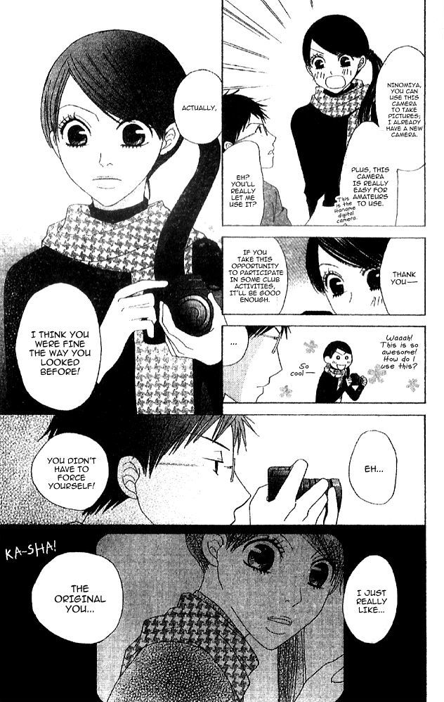 Handmade No Oujisama - Vol.1 Chapter 5 : Camera Girl  This Brother Is A Good Friend