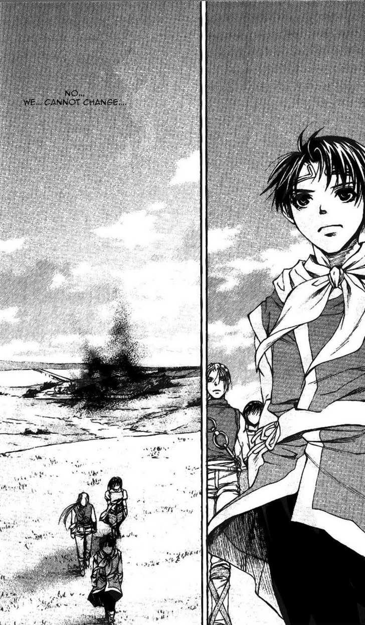 Gensou Suikoden Ii - Hiki Sakareshi Shukusei - Vol.1 Chapter 9