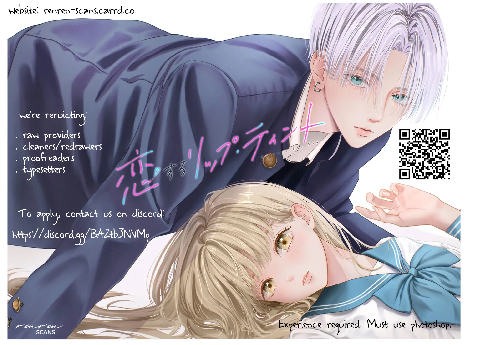 Koi Suru Lip Tint - Chapter 2