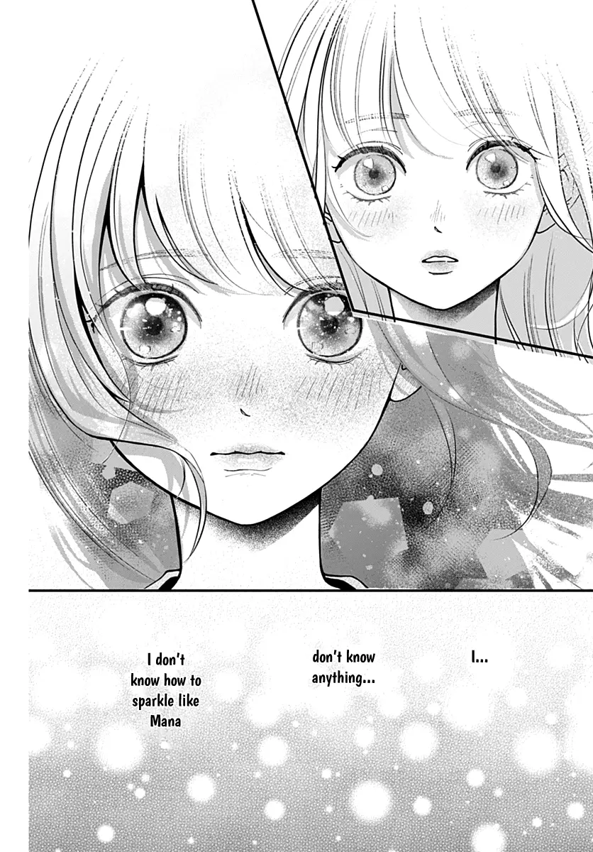 Koi Suru Lip Tint - Chapter 1