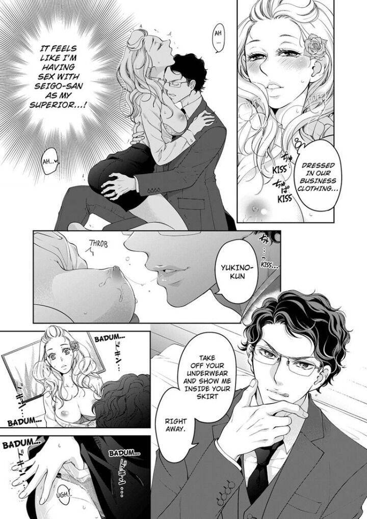 Omae No Subete Wo Daki Tsukusu - Chapter 66