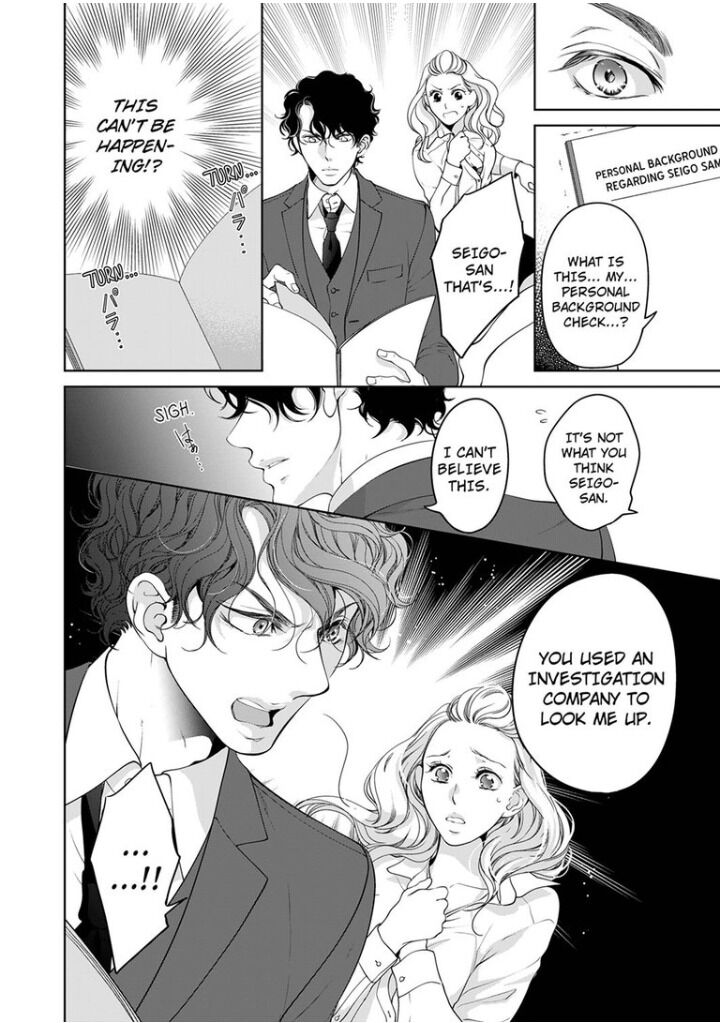 Omae No Subete Wo Daki Tsukusu - Chapter 66